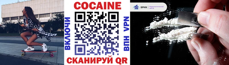 Купить БУТИРАТ Меф Альфа ПВП Канабис ГАШ COCAIN Ипатово