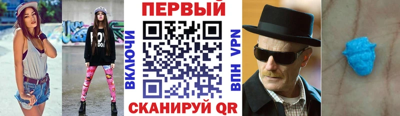 Купить закладки  Ипатово  АМФЕТАМИН 98% 