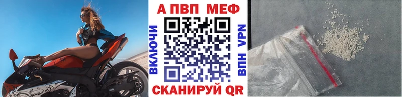 Купить закладки  Ипатово  Alpha PVP Соль 