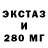 Amphetamine Розовый CrazyMega Aether