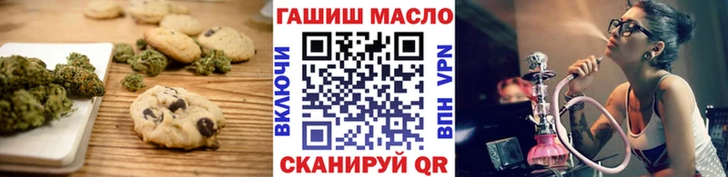 Купить закладки  Ипатово  Печенье с ТГК конопля 