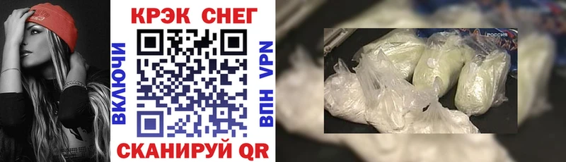 Cocaine 97%  Купить  Ипатово 