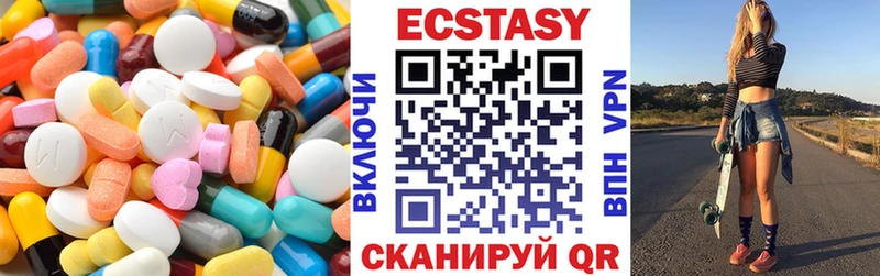 Купить  Ипатово  ЭКСТАЗИ VHQ 