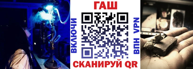 Купить закладки  Ипатово  Гашиш Cannabis 
