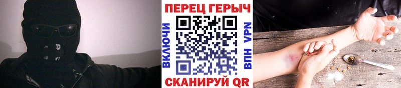Героин афганец Ипатово