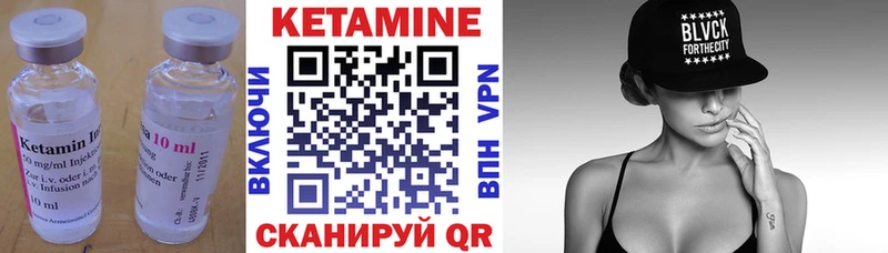 КЕТАМИН VHQ  Купить где  Ипатово 