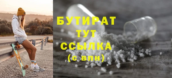 МДМА Иннополис
