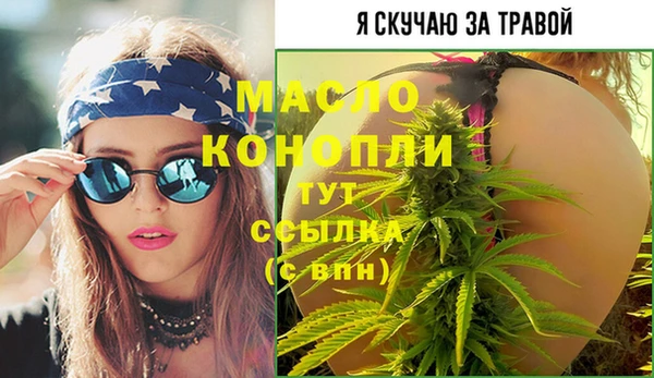альфа пвп VHQ Инта
