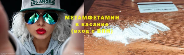 альфа пвп VHQ Инта