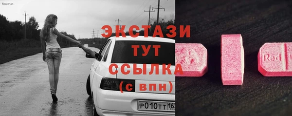 марихуана Зеленодольск