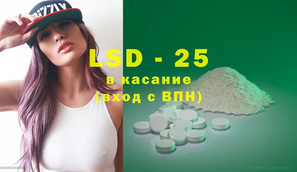 кокаин VHQ Инсар