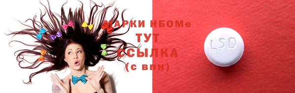 МДМА Иннополис