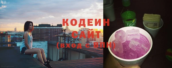 альфа пвп VHQ Инта
