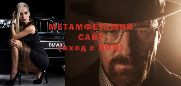 альфа пвп VHQ Инта