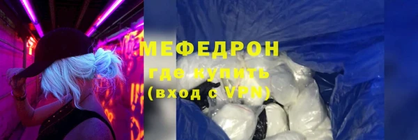 кокаин VHQ Инсар