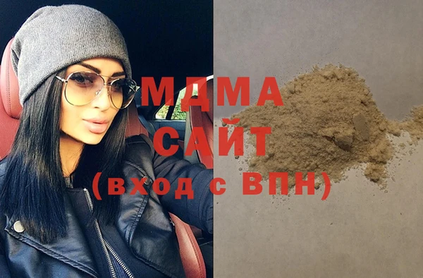 кокаин VHQ Инсар