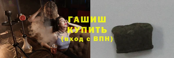 тгк Зеленокумск