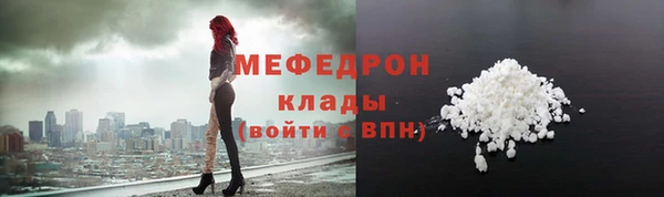 альфа пвп VHQ Инта