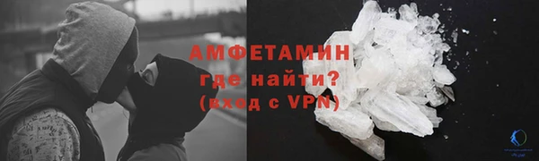 тгк Зеленокумск