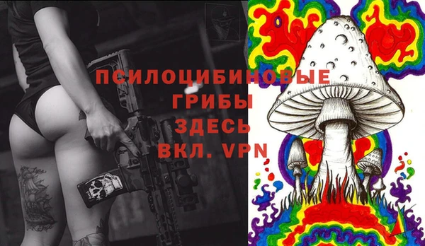 альфа пвп VHQ Инта