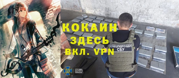 кокаин VHQ Инсар