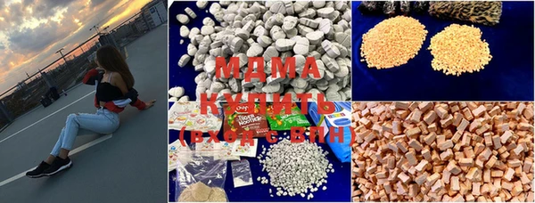МДМА Иннополис