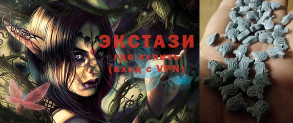 кокаин VHQ Инсар