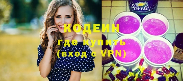кокаин VHQ Инсар