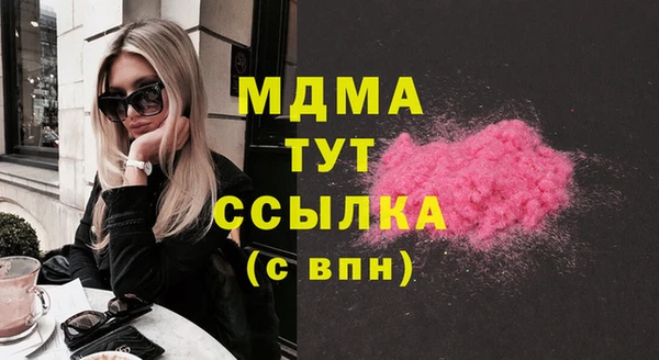 МДМА Иннополис