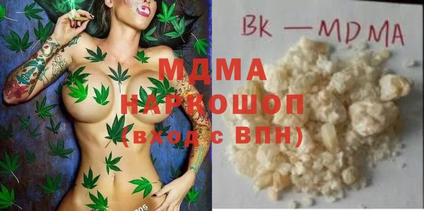 альфа пвп VHQ Инта