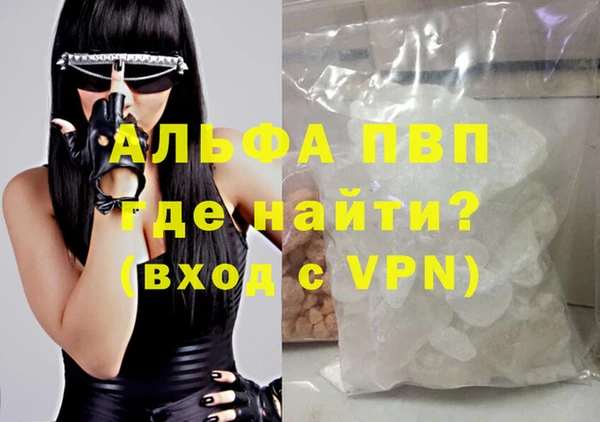 альфа пвп VHQ Инта