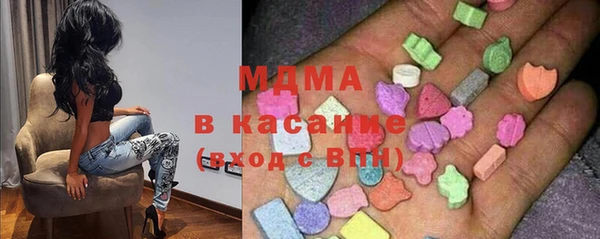 МДМА Иннополис