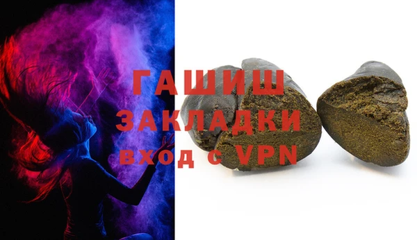 марихуана Зеленодольск