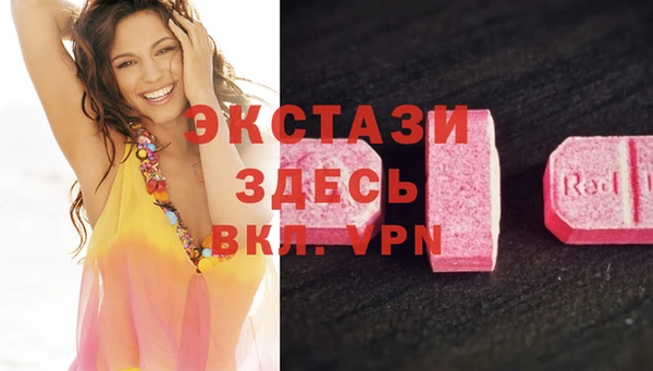 кокаин VHQ Инсар