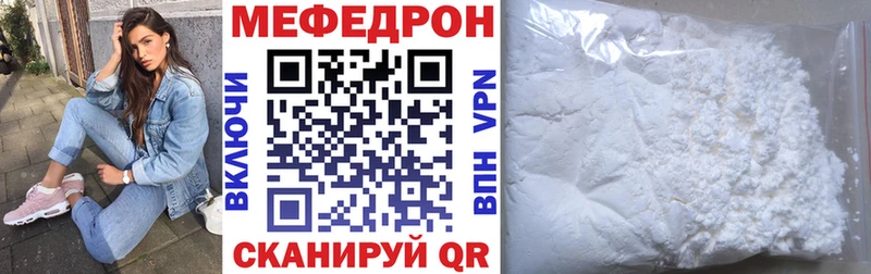 Купить где  Ипатово  МЯУ-МЯУ 4 MMC 