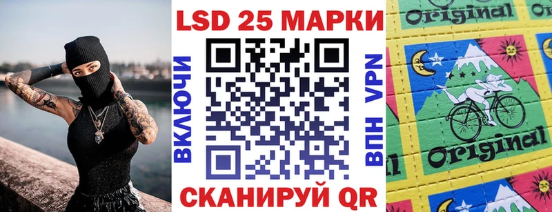 Марки NBOMe 1,8мг  Купить  Ипатово 